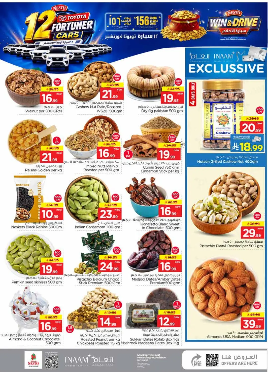 Nesto Al Kharj | Latest Offers & Deals page 7