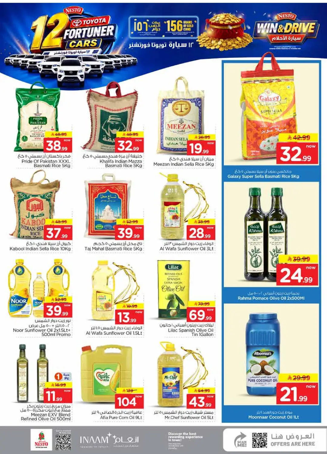 Nesto Al Kharj | Latest Offers & Deals page 8