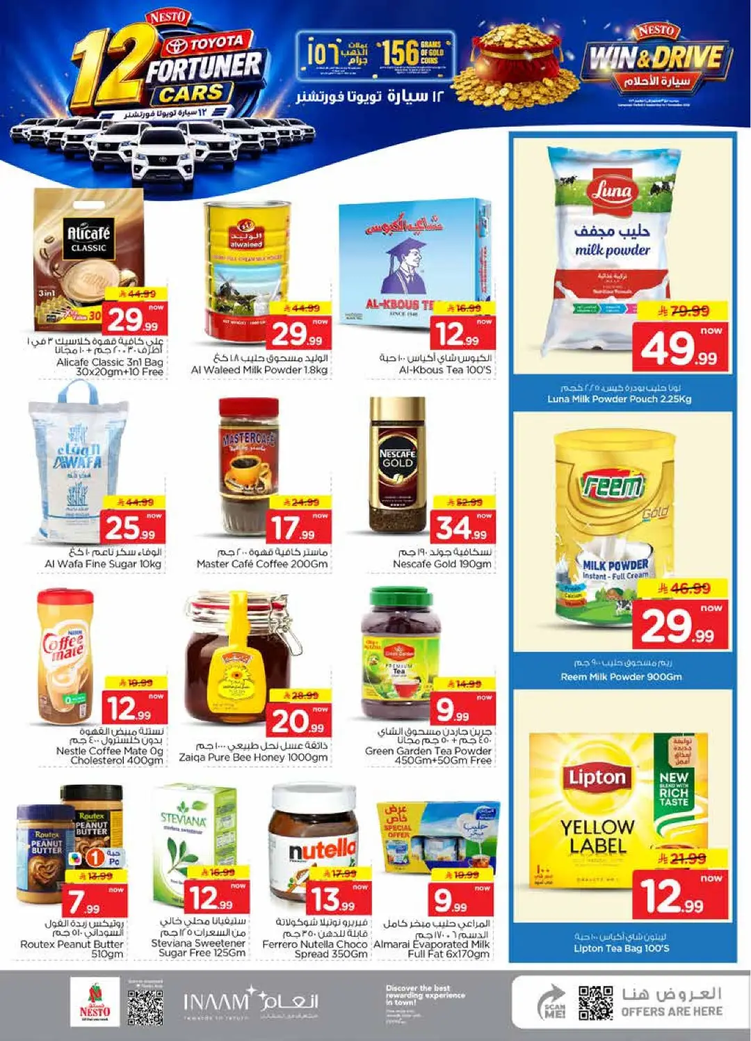 Nesto Al Kharj | Latest Offers & Deals page 9