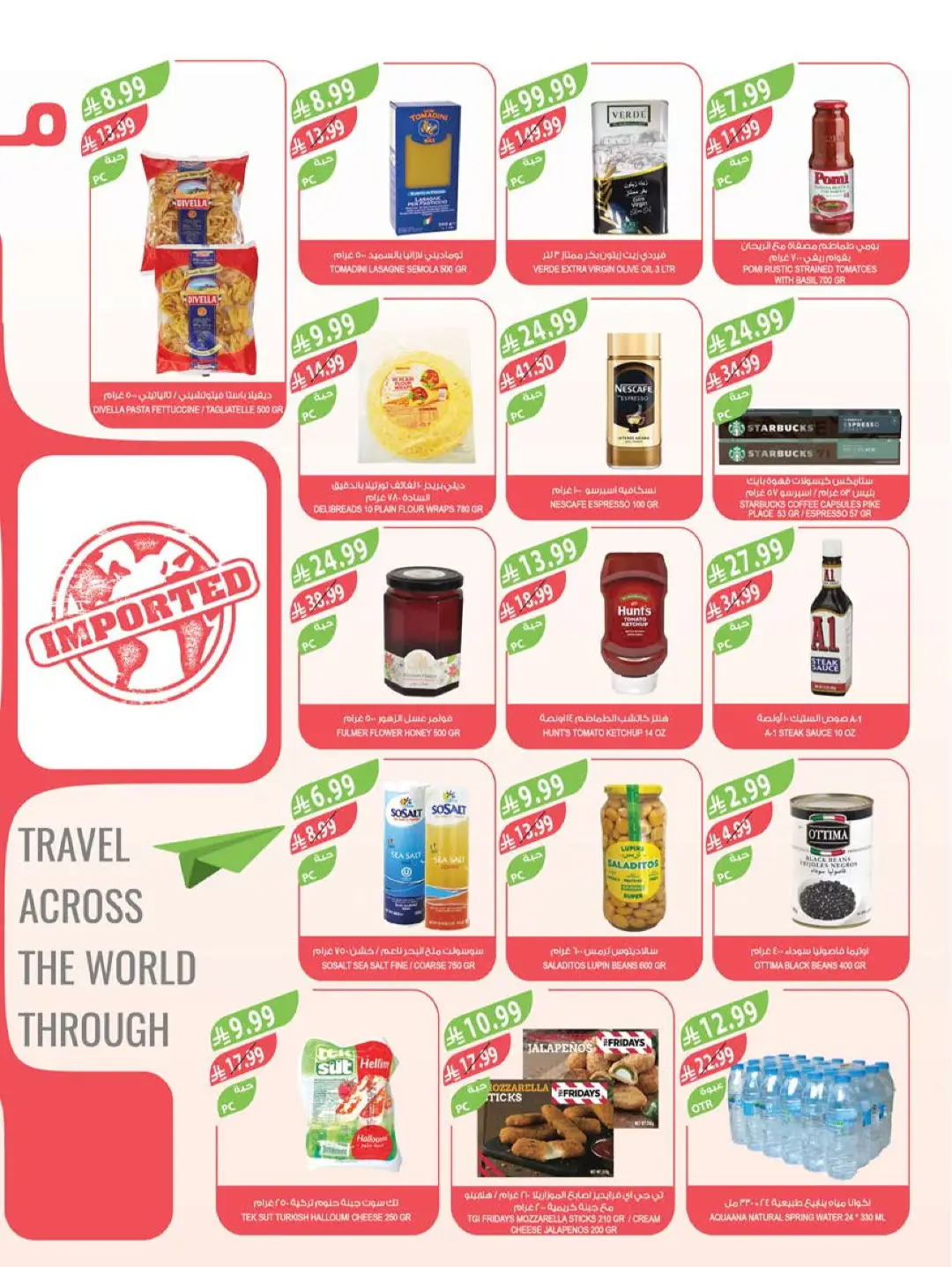 Farm Home Care Offers | Weekly Catalogue page 32