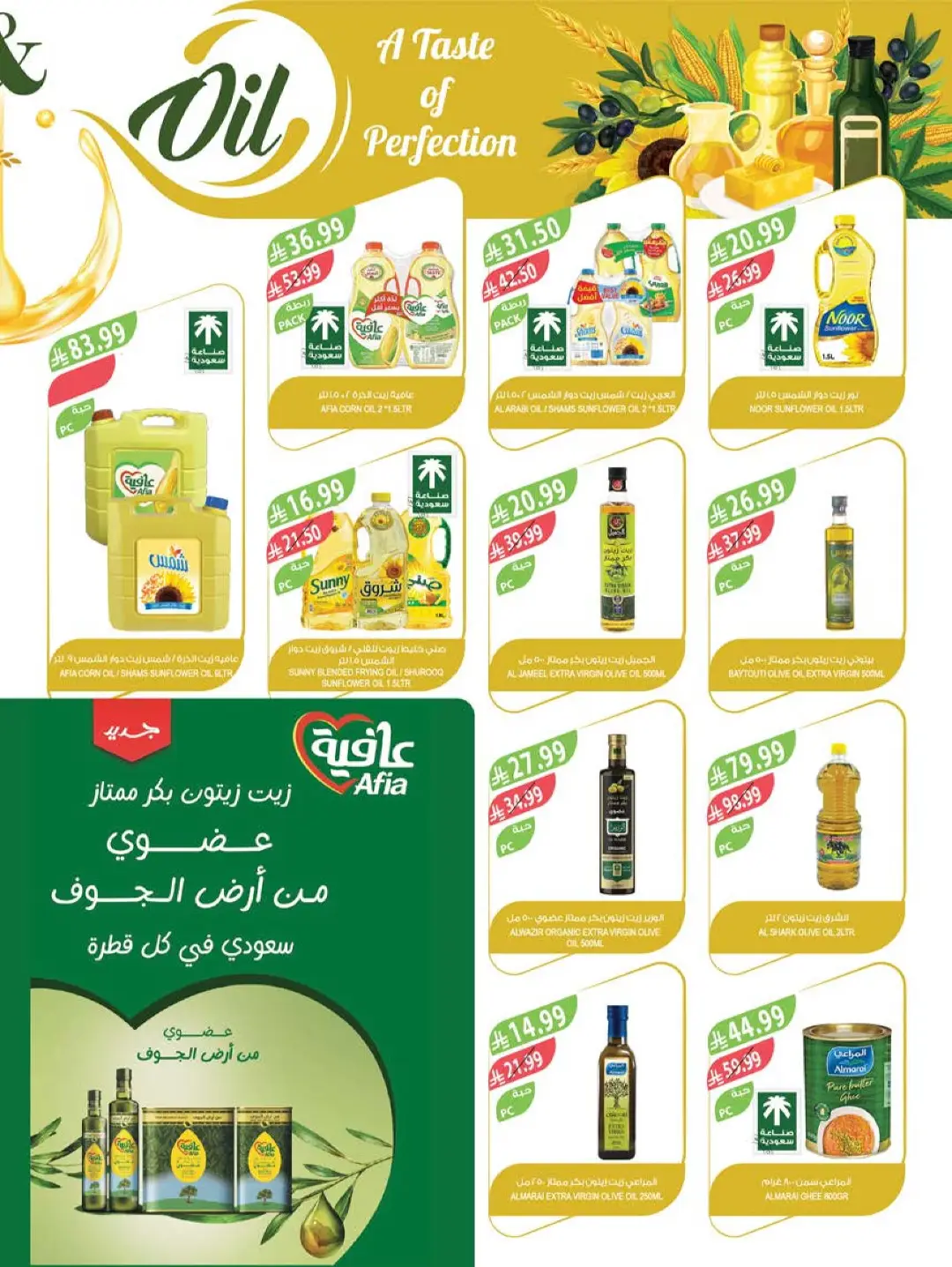 Farm Home Care Offers | Weekly Catalogue page 36