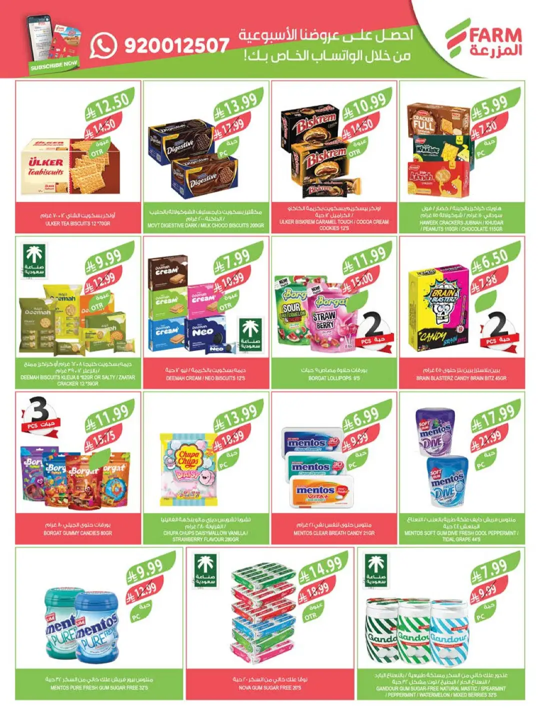 Farm Home Care Offers | Weekly Catalogue page 50