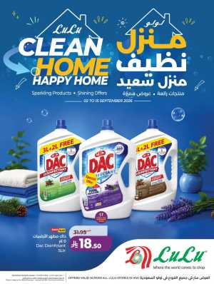 LuLu Saudi Arabia Clean Home Offers flyer cover