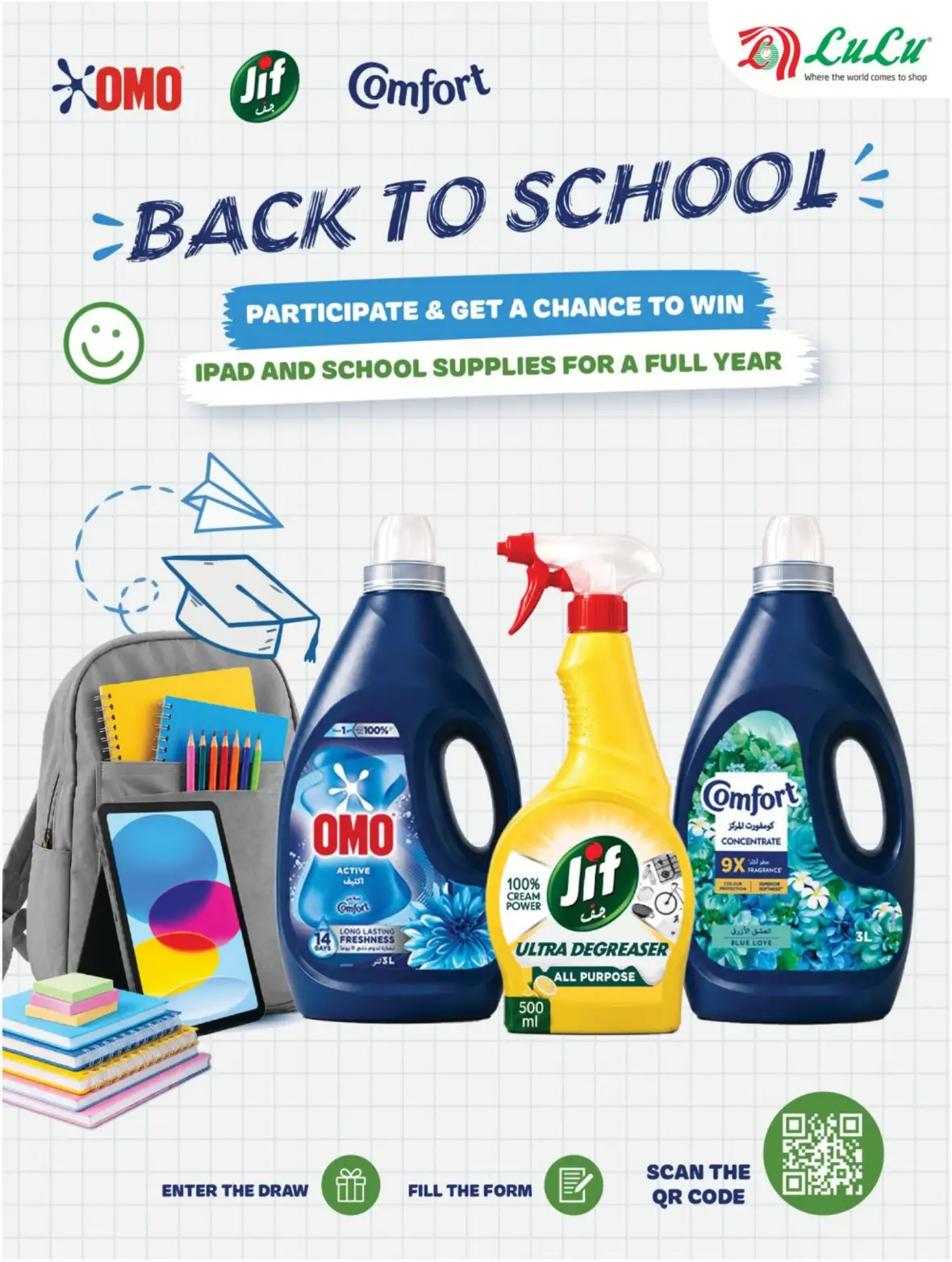 LuLu Saudi Arabia Clean Home Offers page 6