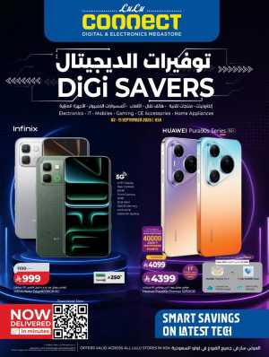 LuLu KSA Digi Savers Electronics Offers flyer cover
