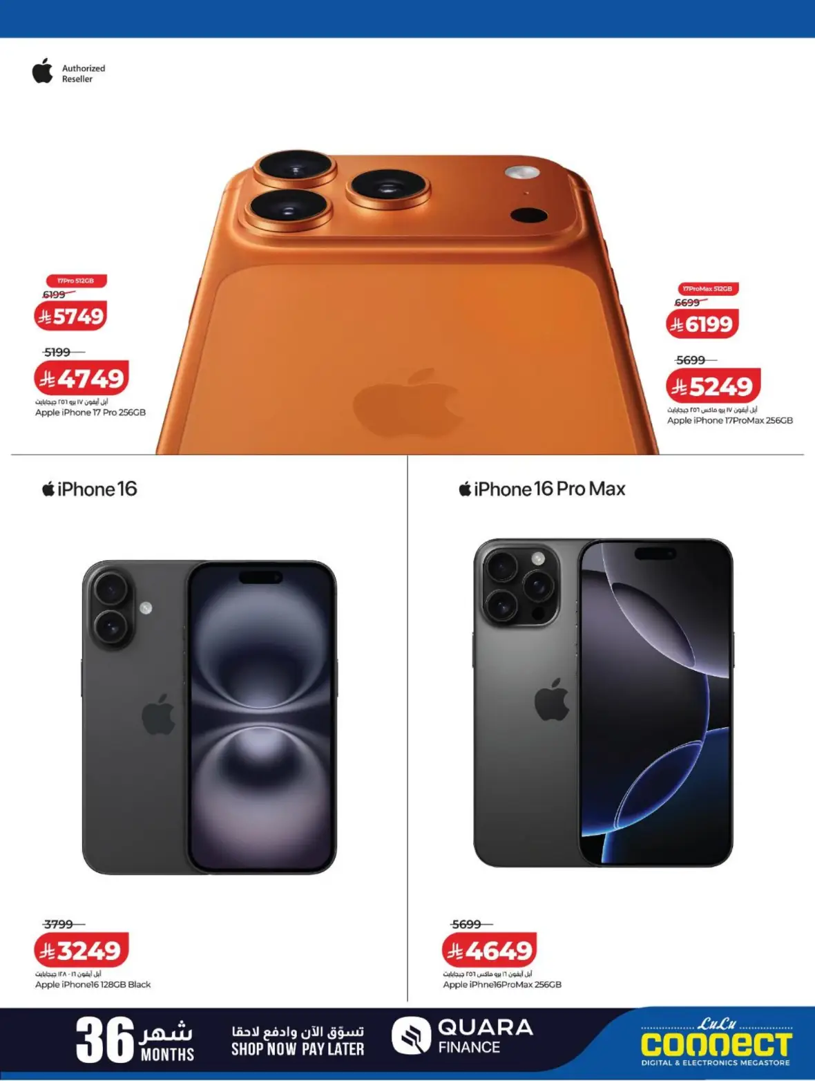 LuLu KSA Digi Savers Electronics Offers page 3