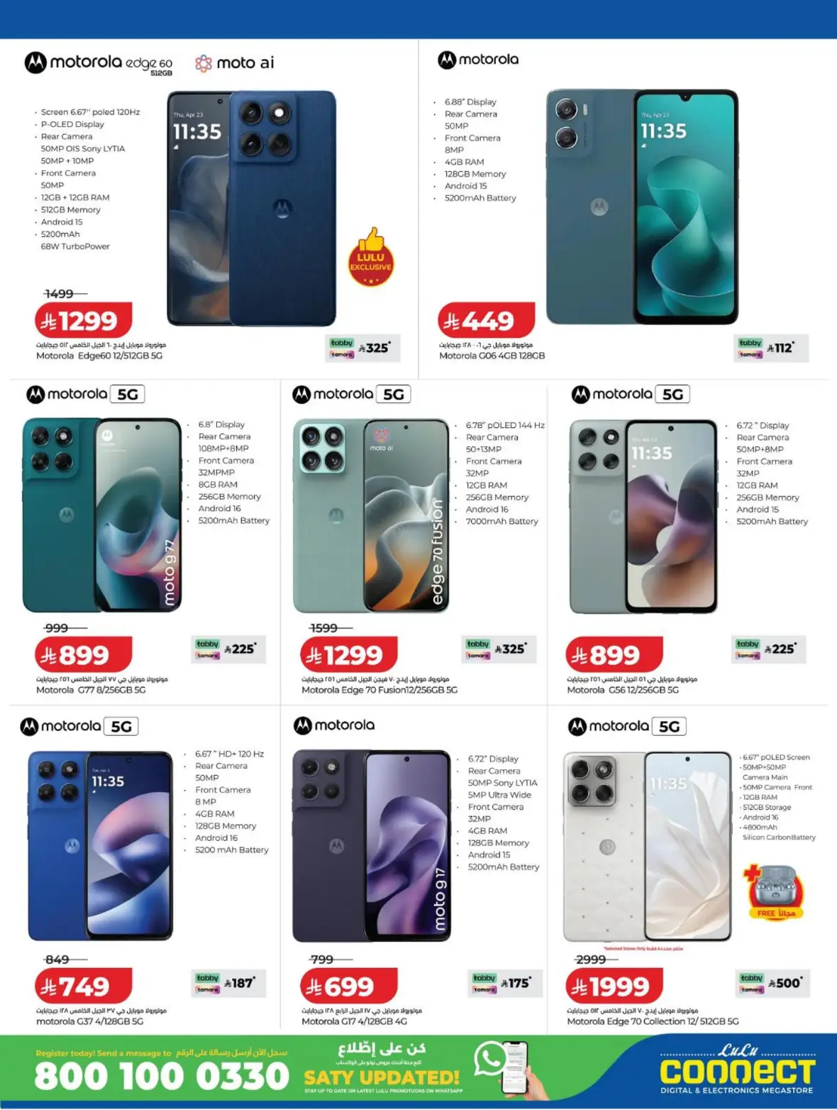LuLu KSA Digi Savers Electronics Offers page 5