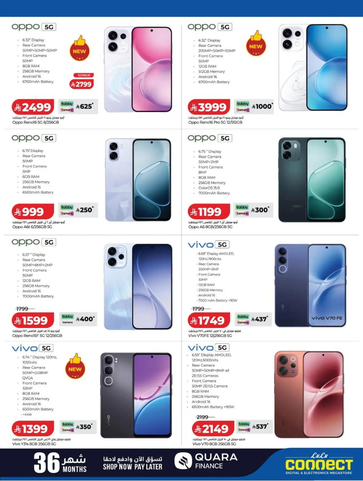 LuLu KSA Digi Savers Electronics Offers page 7