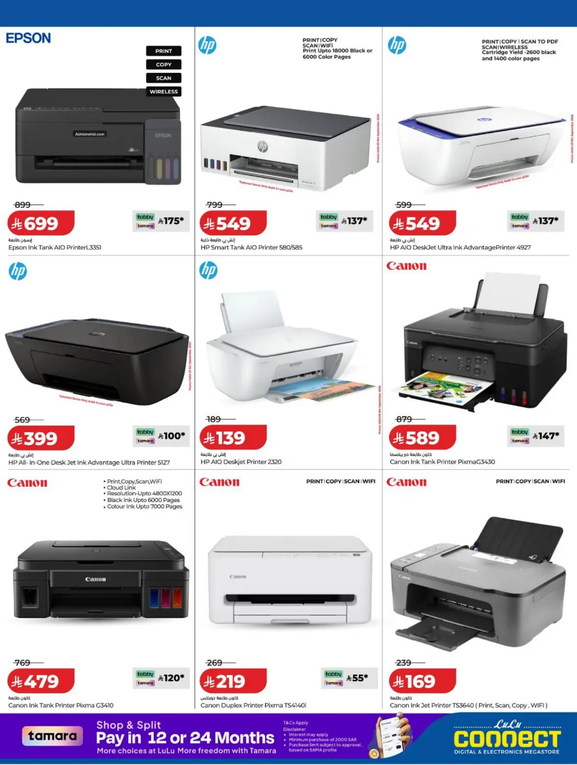 LuLu KSA Digi Savers Electronics Offers page 10