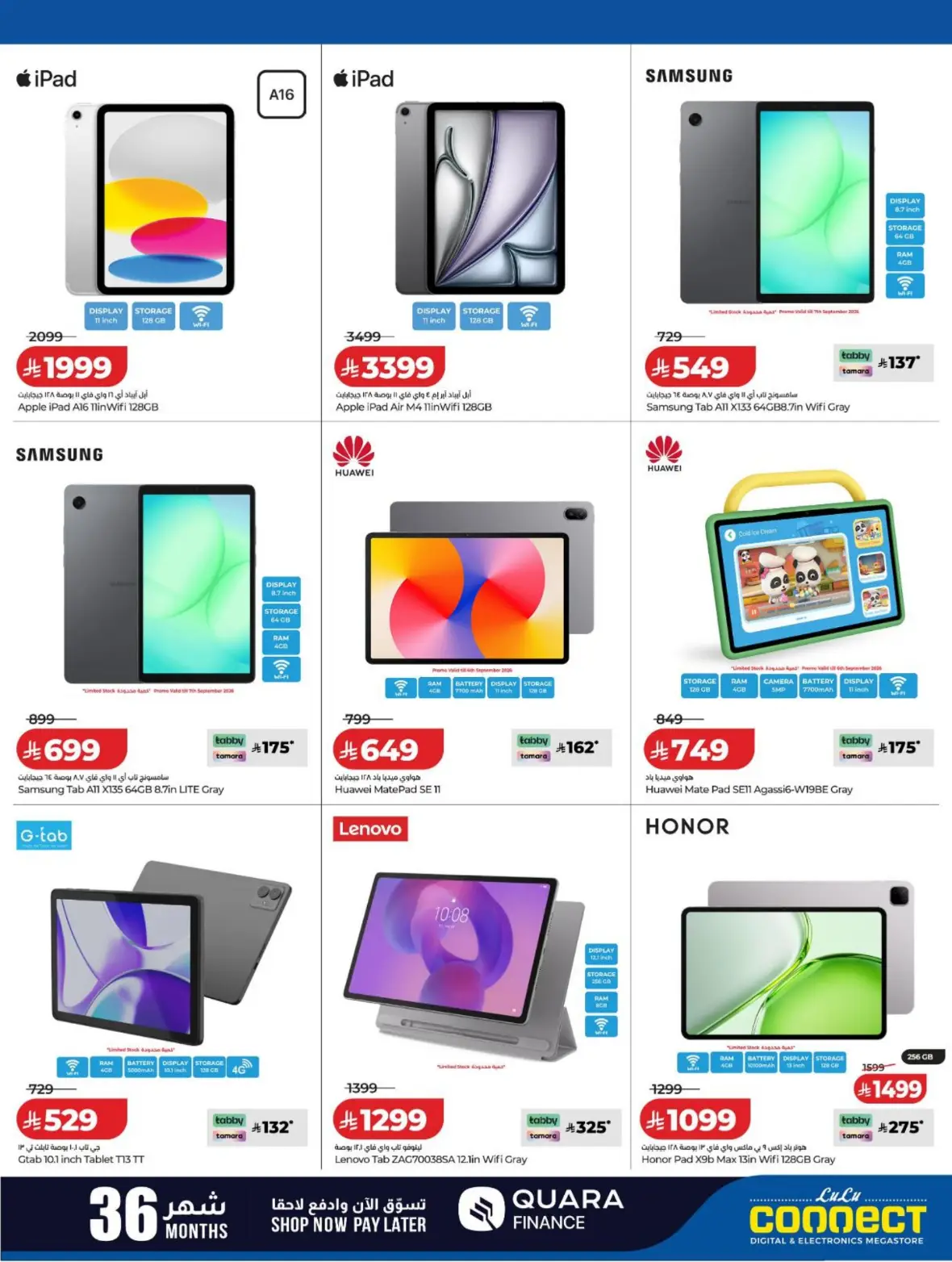 LuLu KSA Digi Savers Electronics Offers page 14