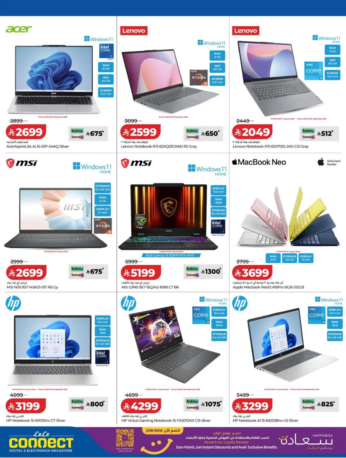 LuLu KSA Digi Savers Electronics Offers page 15