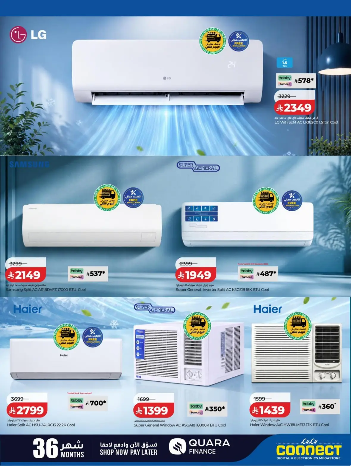 LuLu KSA Digi Savers Electronics Offers page 21