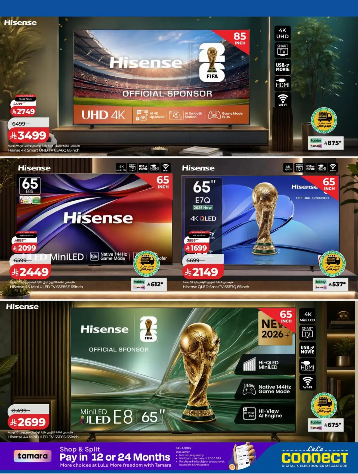 LuLu KSA Digi Savers Electronics Offers page 34