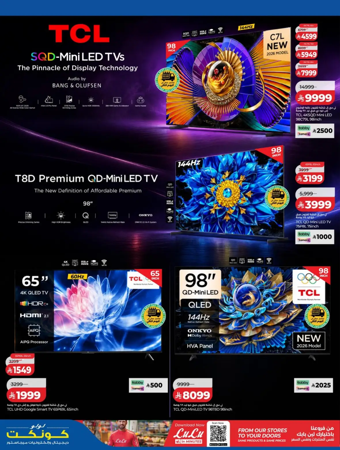 LuLu KSA Digi Savers Electronics Offers page 35