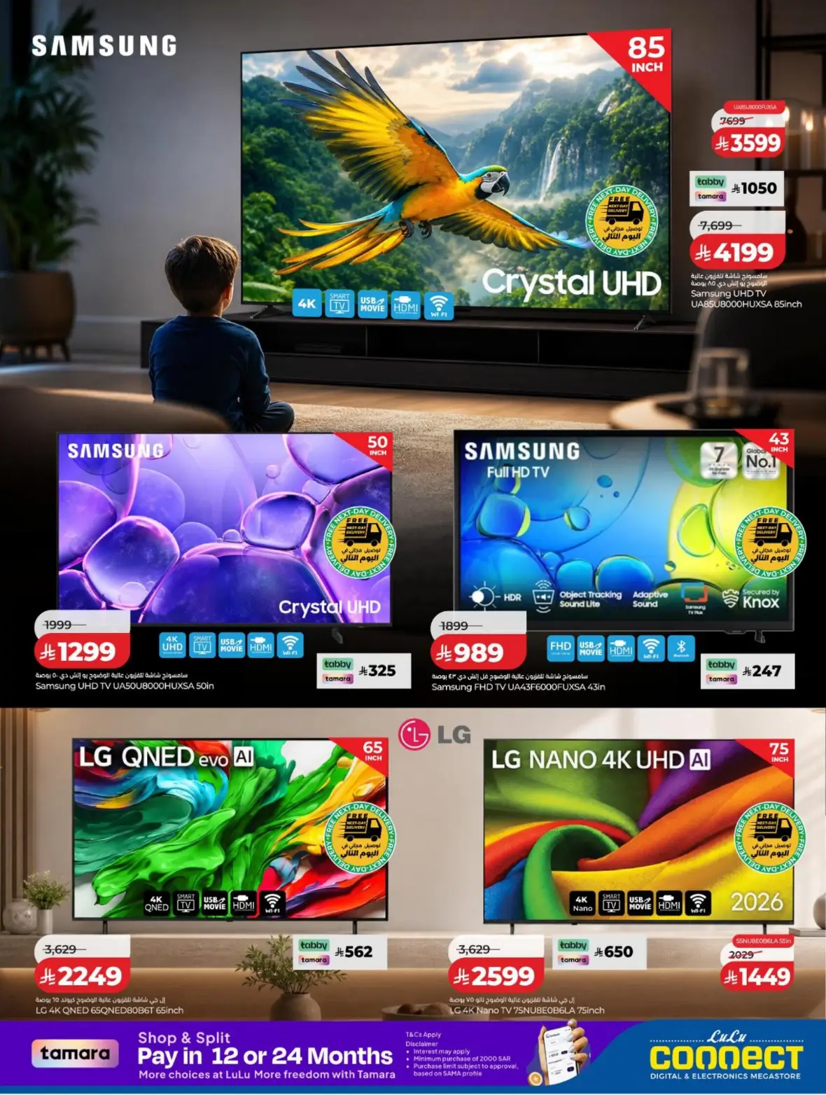 LuLu KSA Digi Savers Electronics Offers page 36
