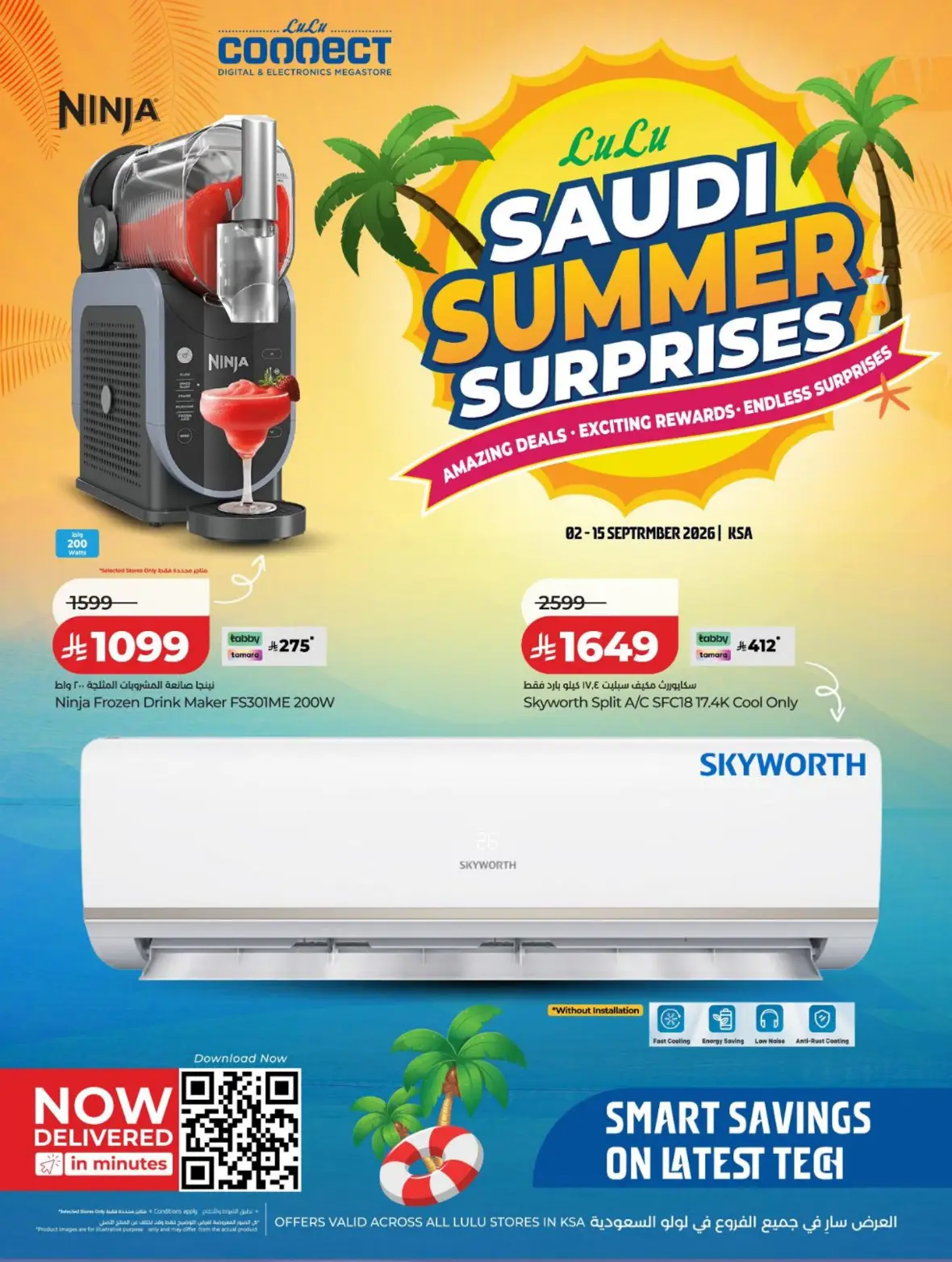 LuLu KSA Digi Savers Electronics Offers page 37