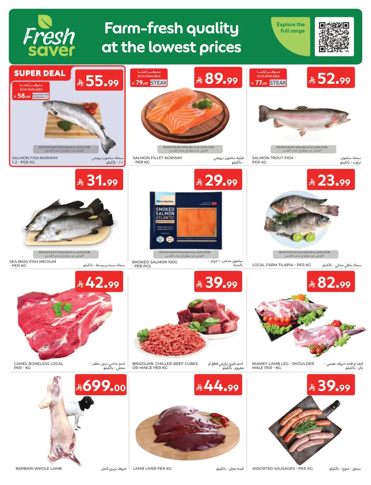 Carrefour Back to School Offers page 3