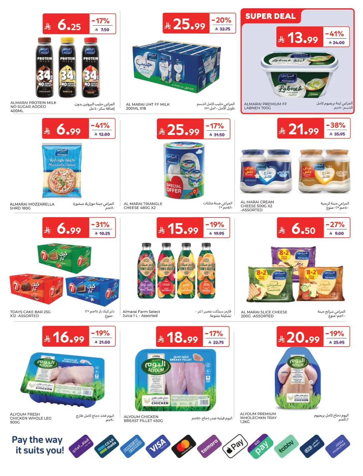 Carrefour Back to School Offers page 10