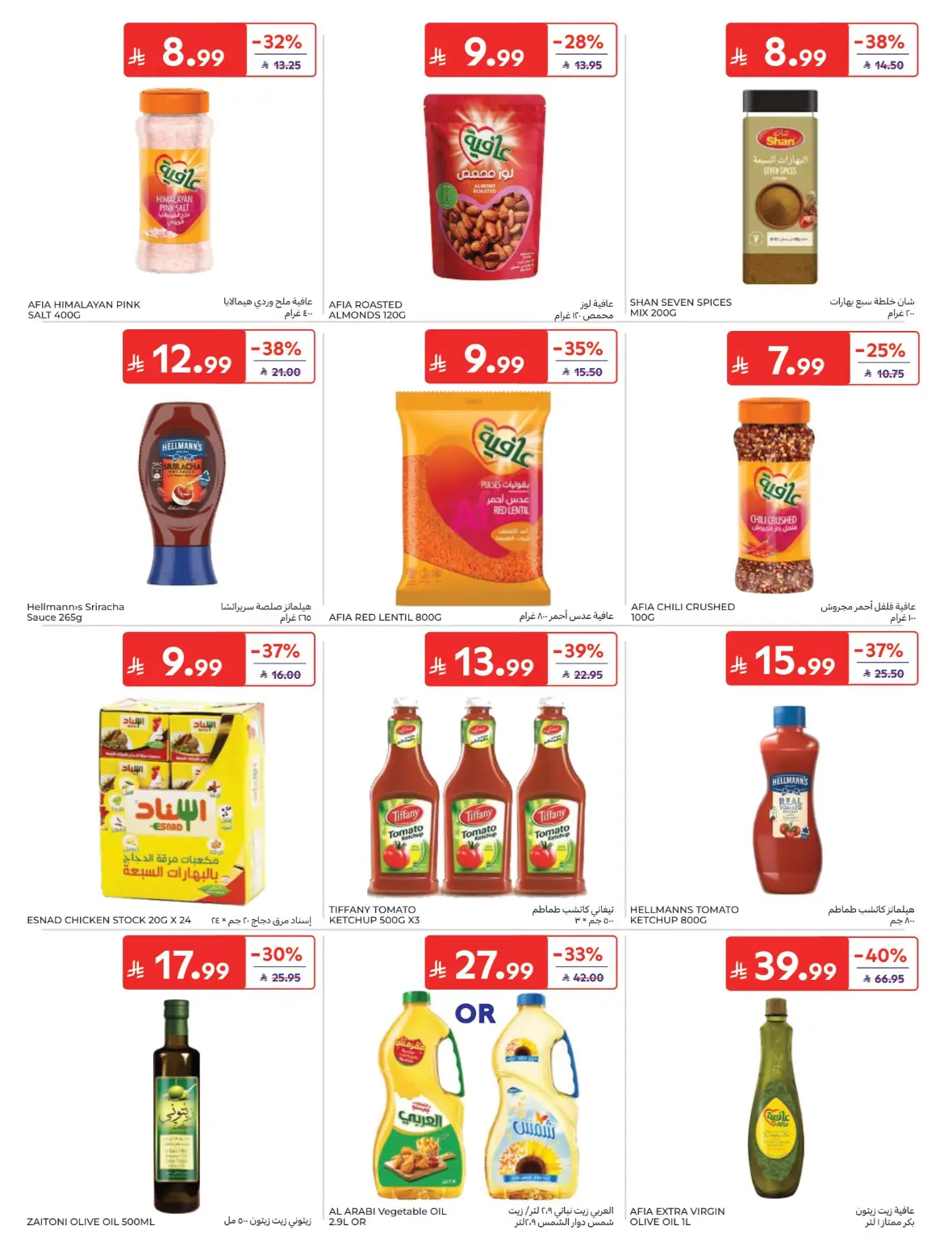 Carrefour Back to School Offers page 30