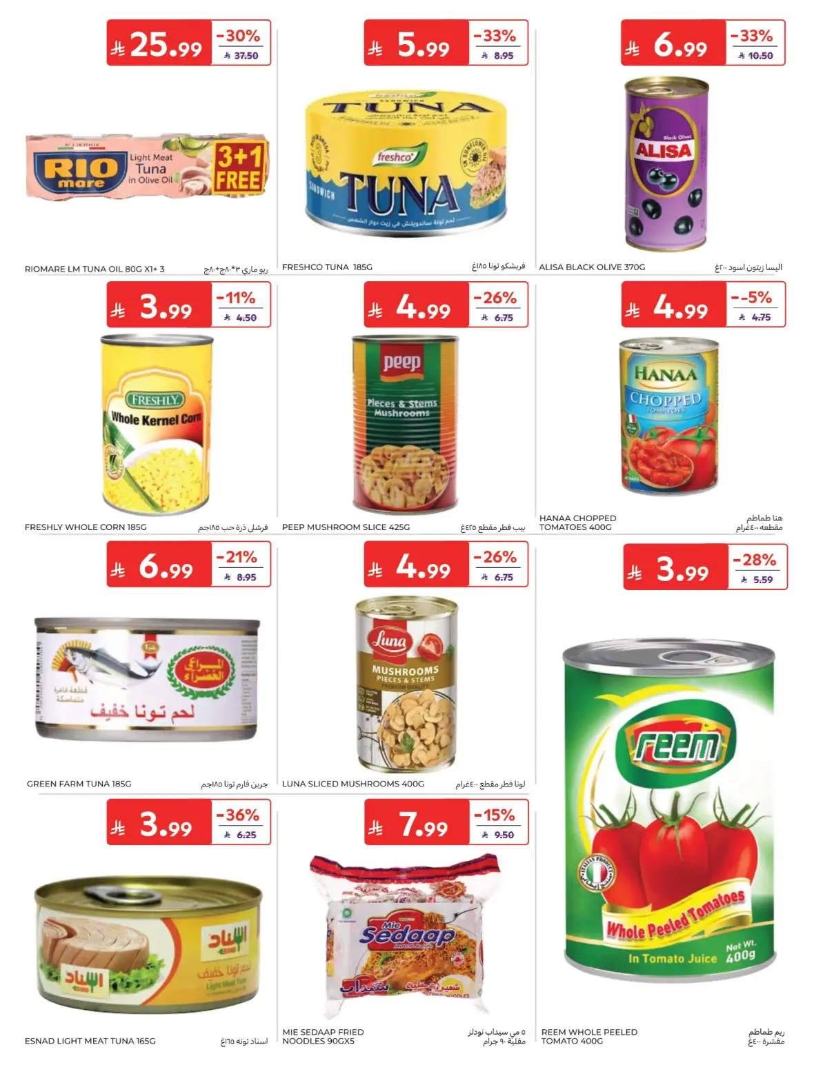 Carrefour Back to School Offers page 31