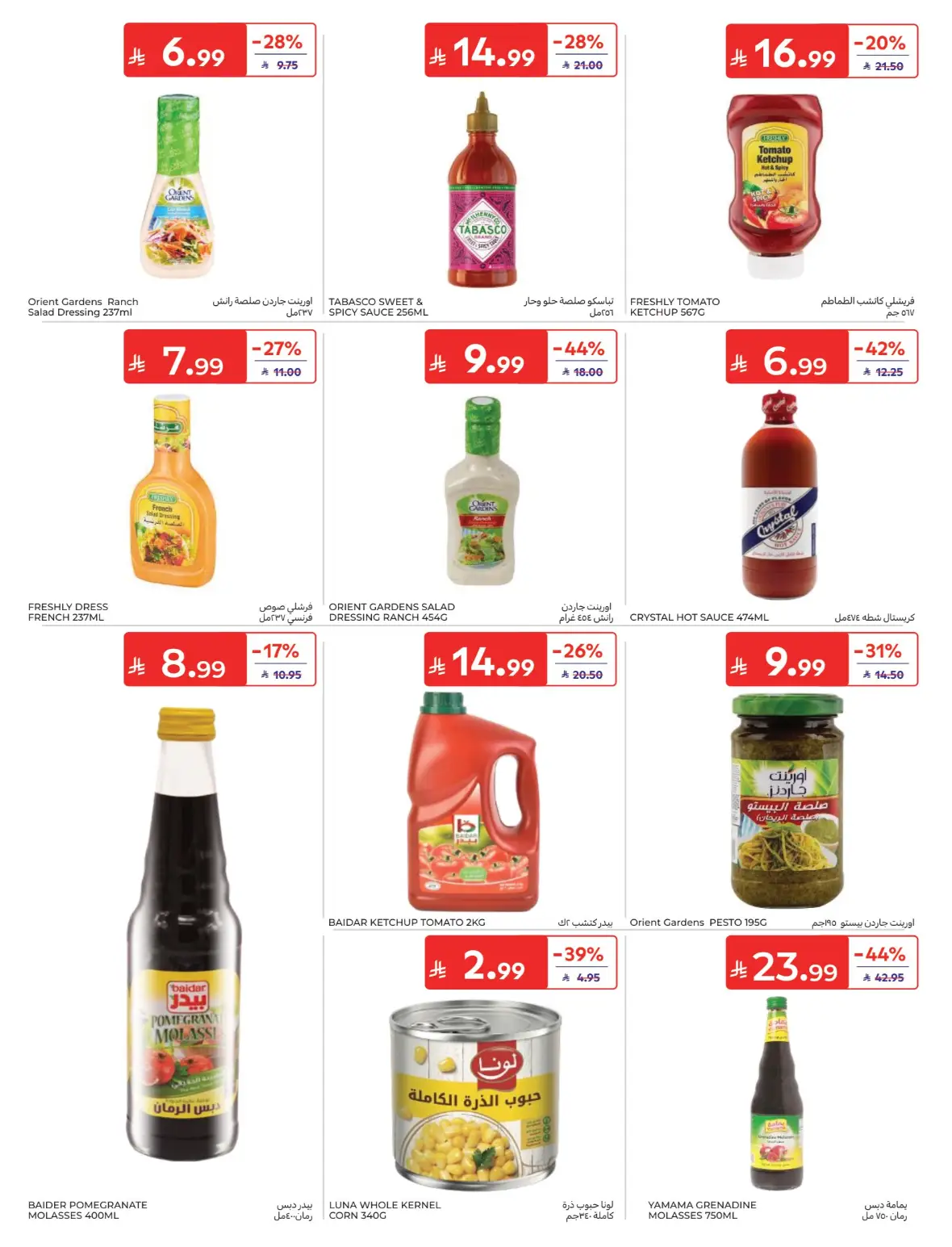 Carrefour Back to School Offers page 32