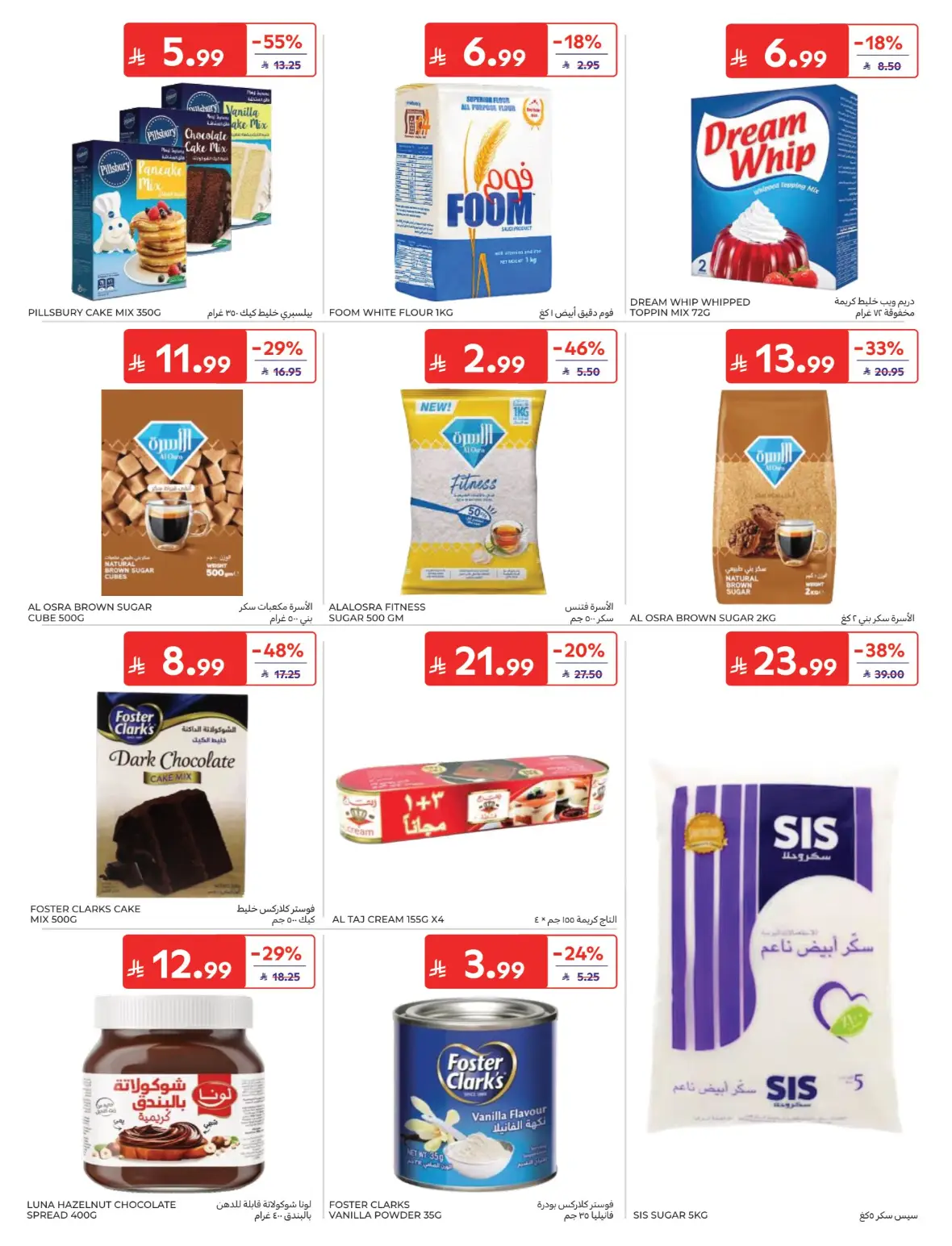 Carrefour Back to School Offers page 37