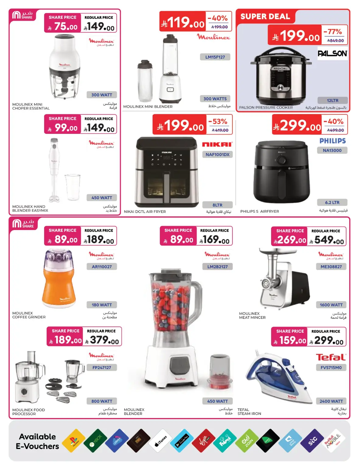 Carrefour Back to School Offers page 61