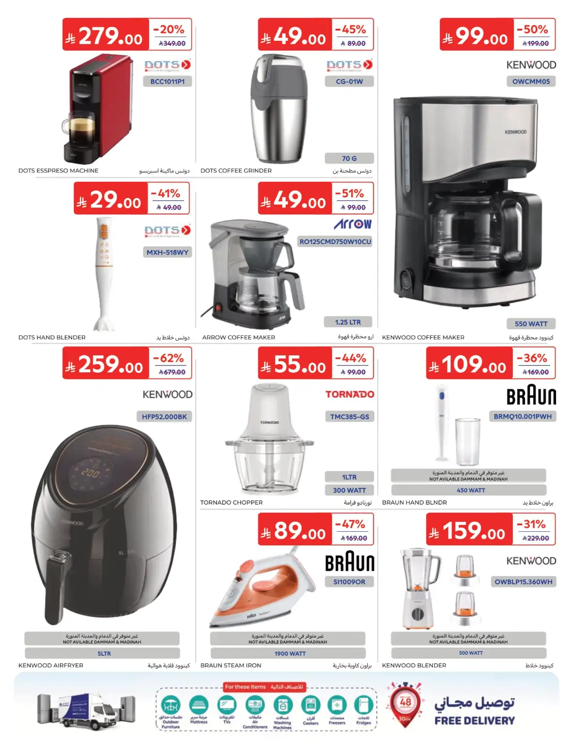 Carrefour Back to School Offers page 62