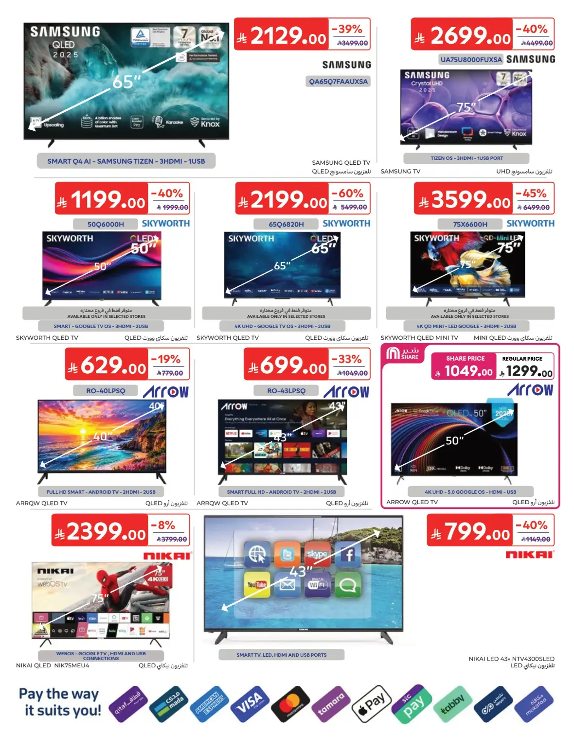 Carrefour Back to School Offers page 65