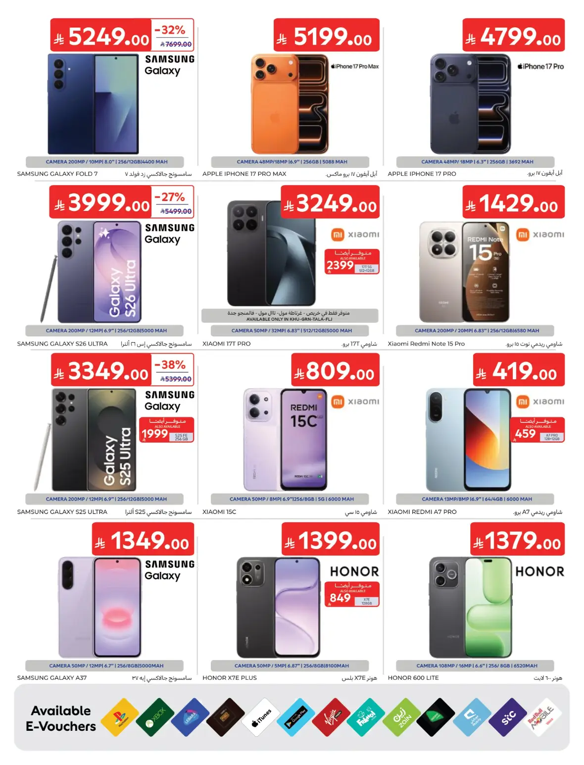 Carrefour Back to School Offers page 67