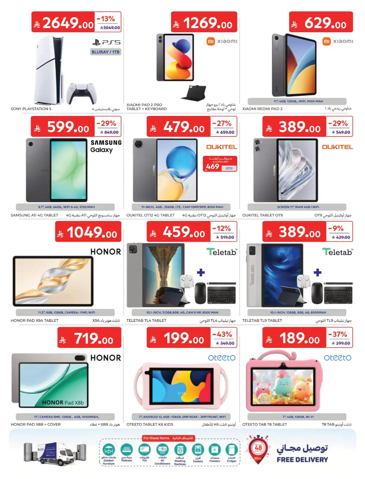Carrefour Back to School Offers page 68