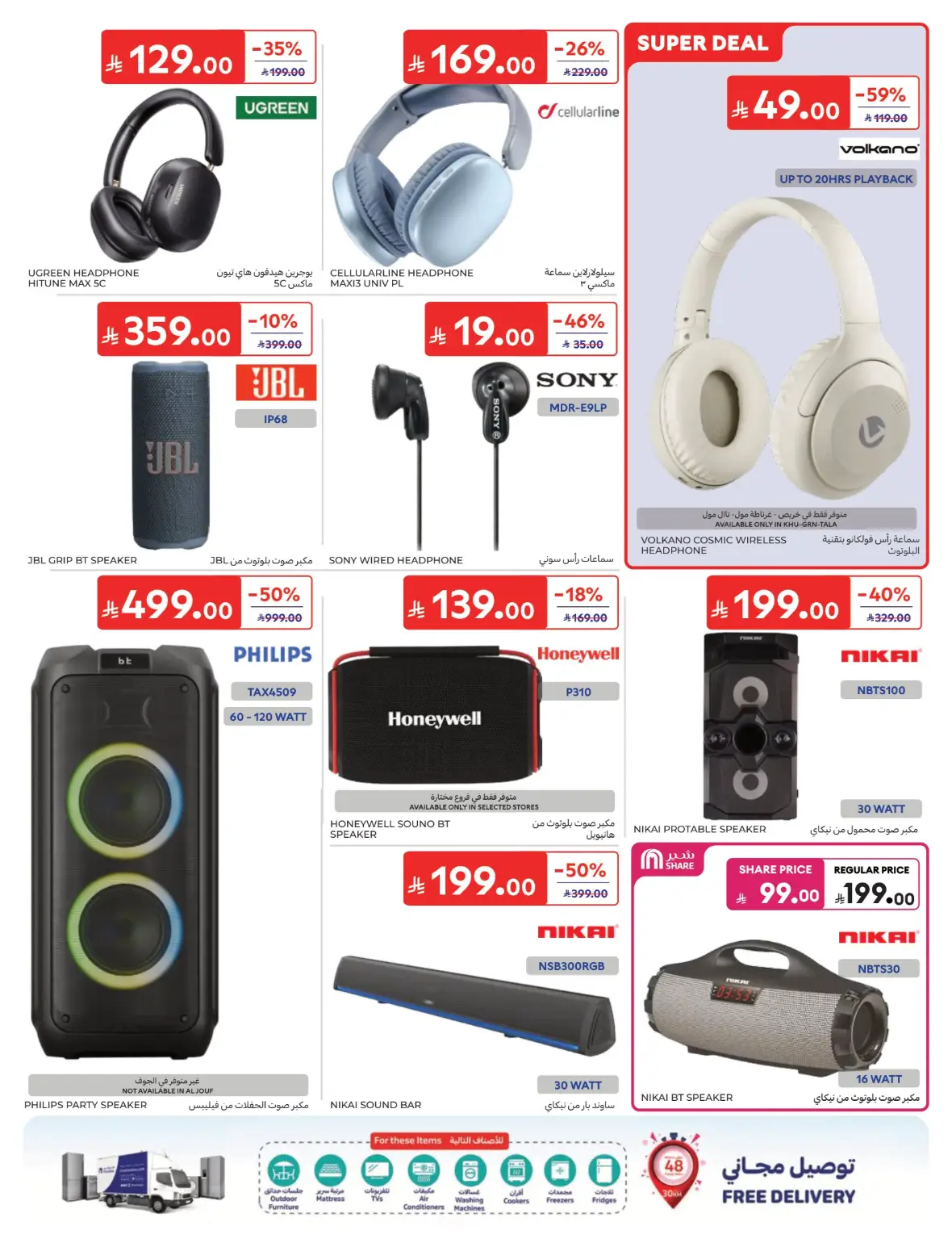 Carrefour Back to School Offers page 69