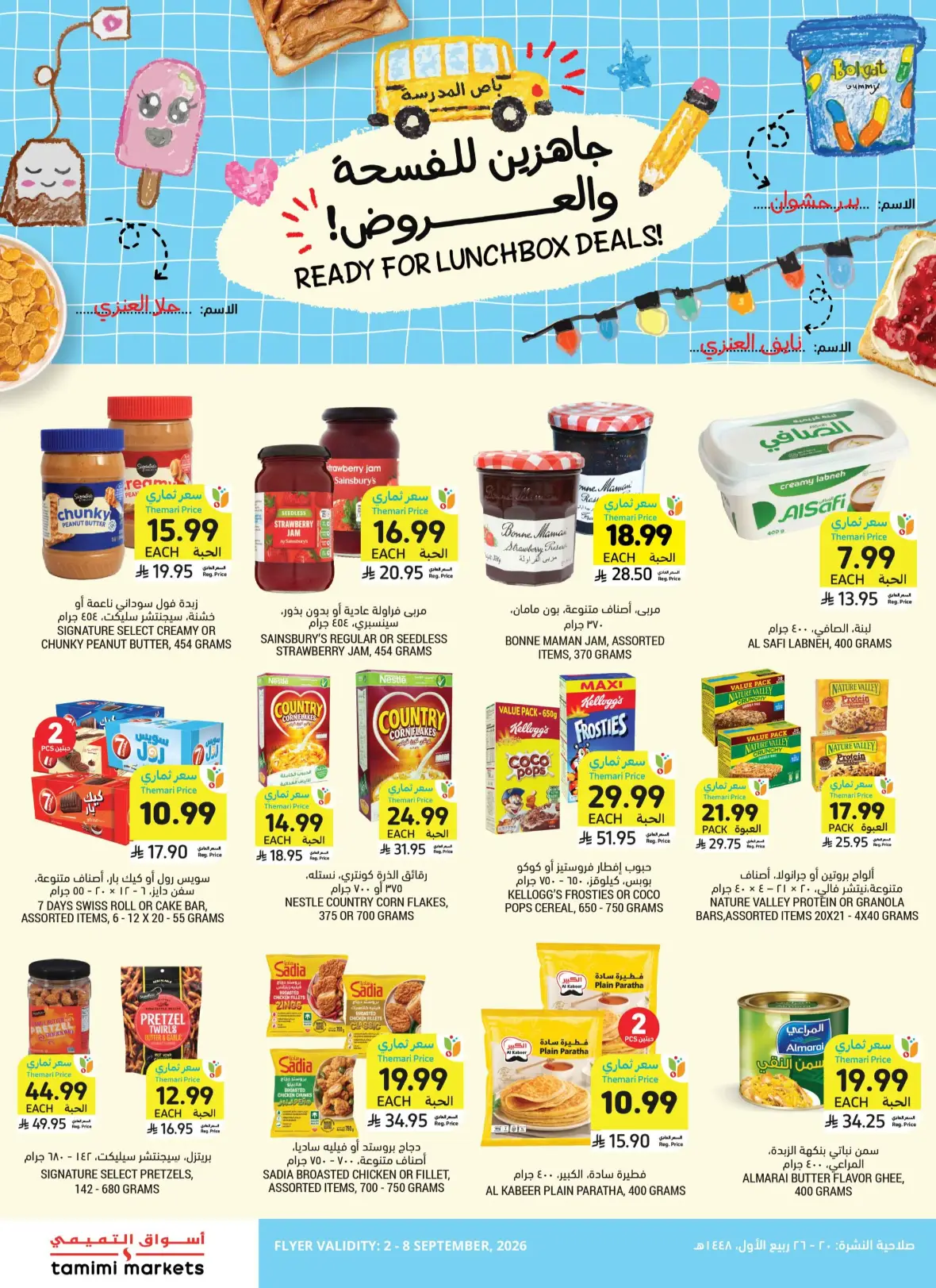 Tamimi Markets Weekly Offers page 4
