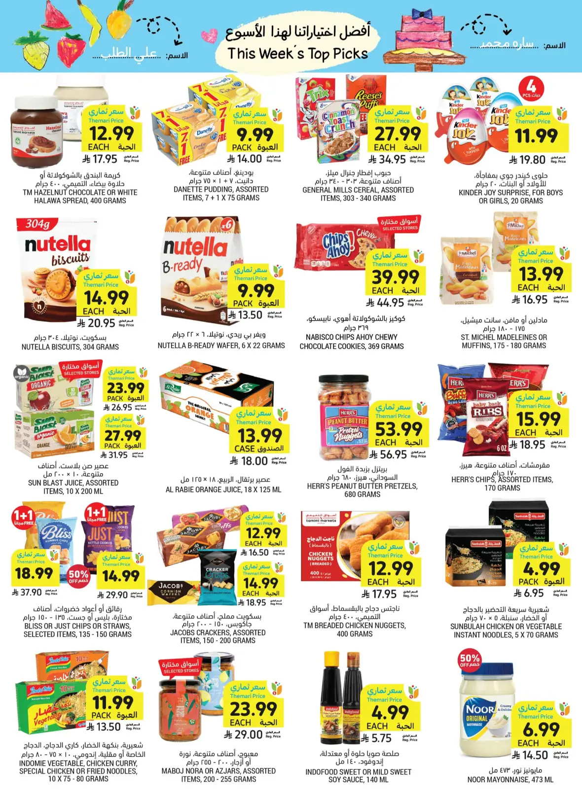 Tamimi Markets Weekly Offers page 6