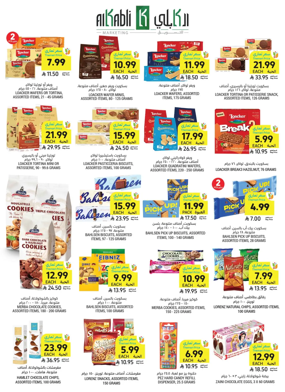 Tamimi Markets Weekly Offers page 9