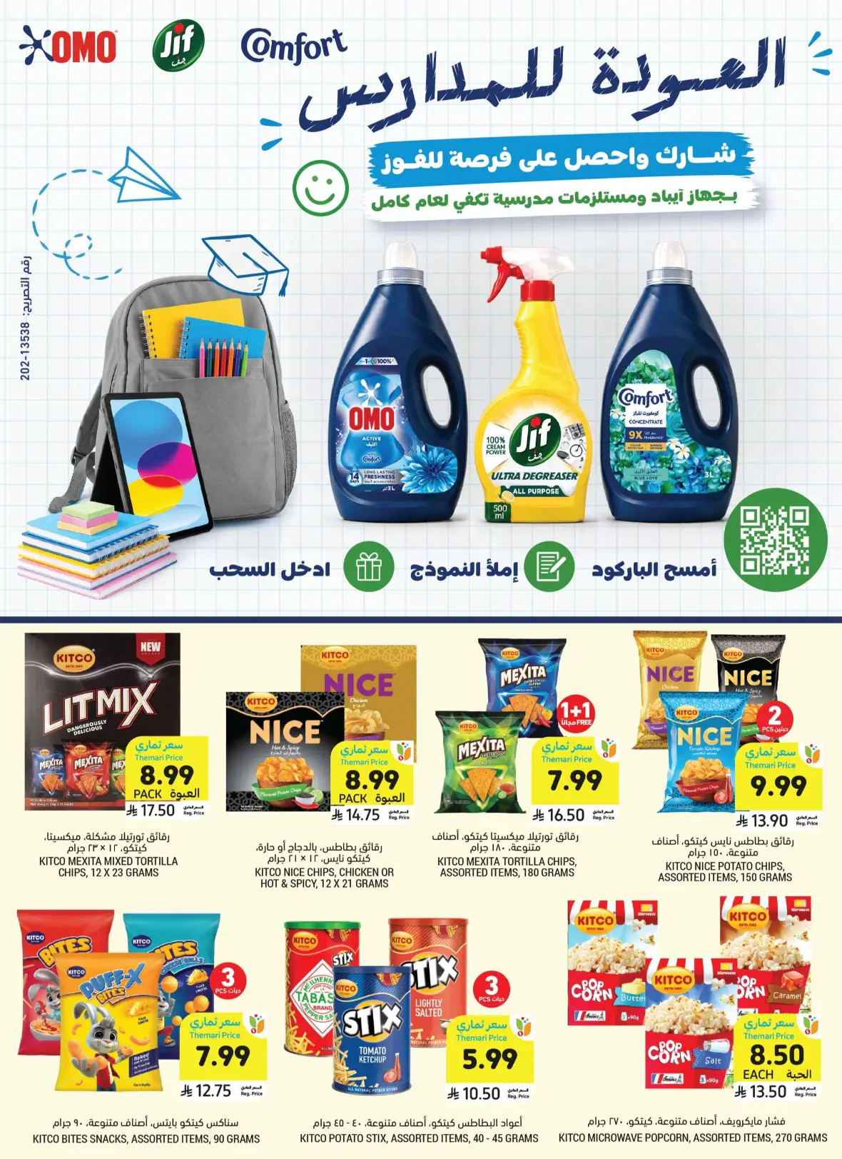 Tamimi Markets Weekly Offers page 10
