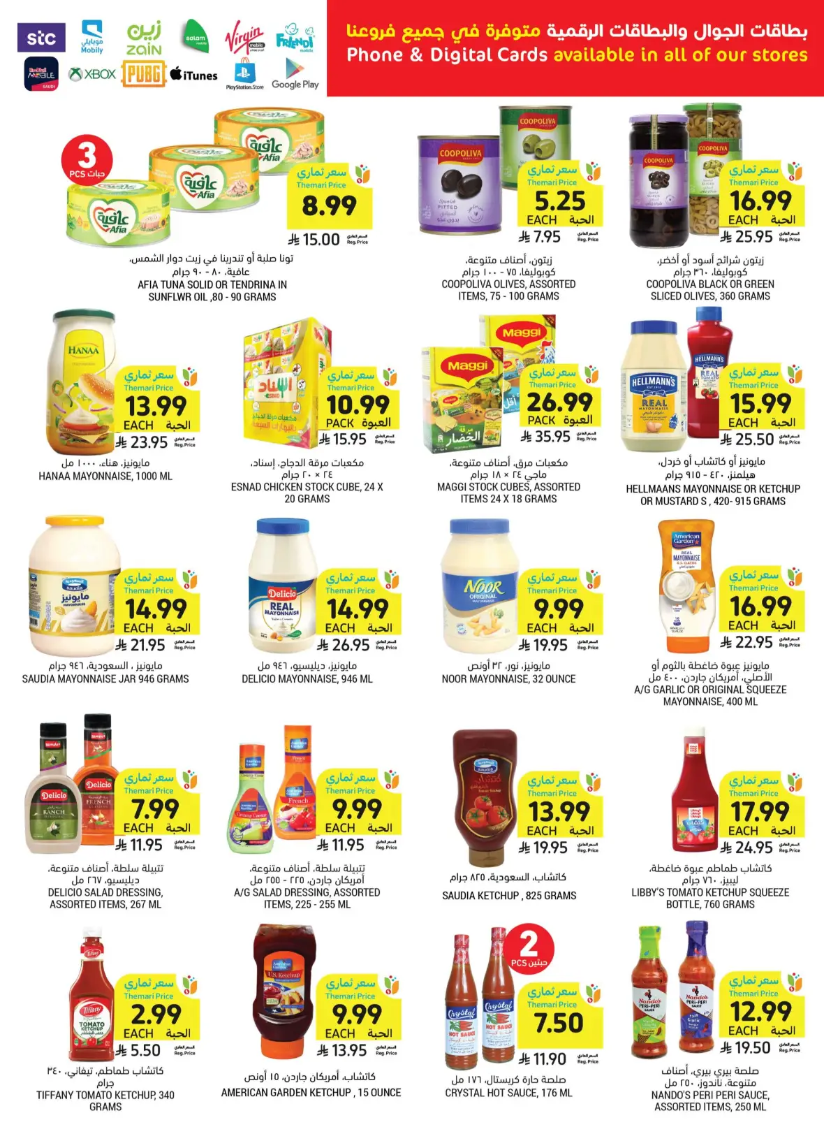 Tamimi Markets Weekly Offers page 35