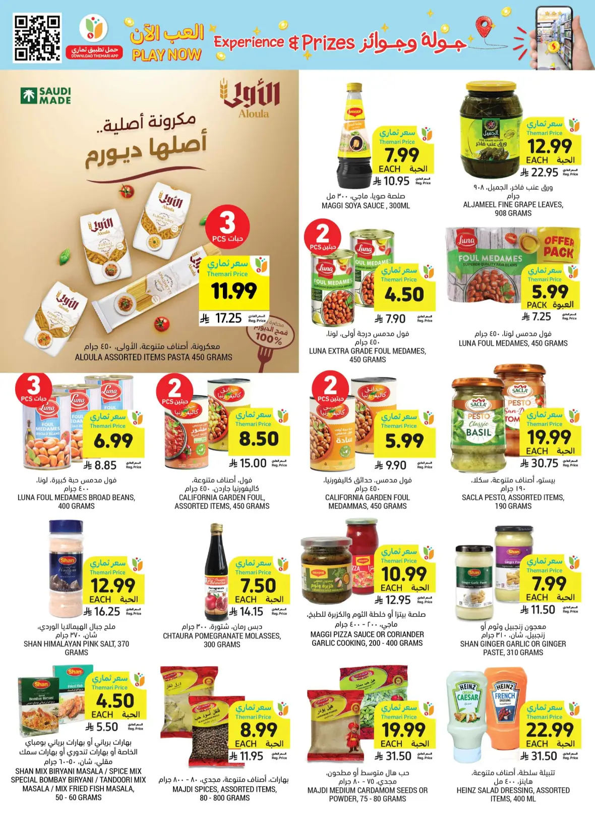 Tamimi Markets Weekly Offers page 37