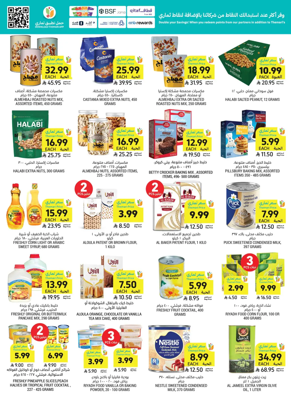 Tamimi Markets Weekly Offers page 41