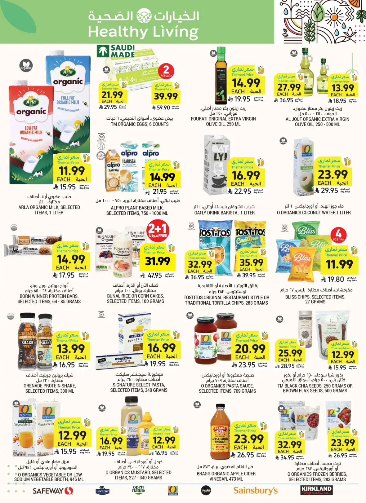 Tamimi Markets Weekly Offers page 55