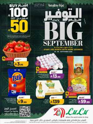 LuLu Big September Offers | Top Deals & Booklet flyer cover