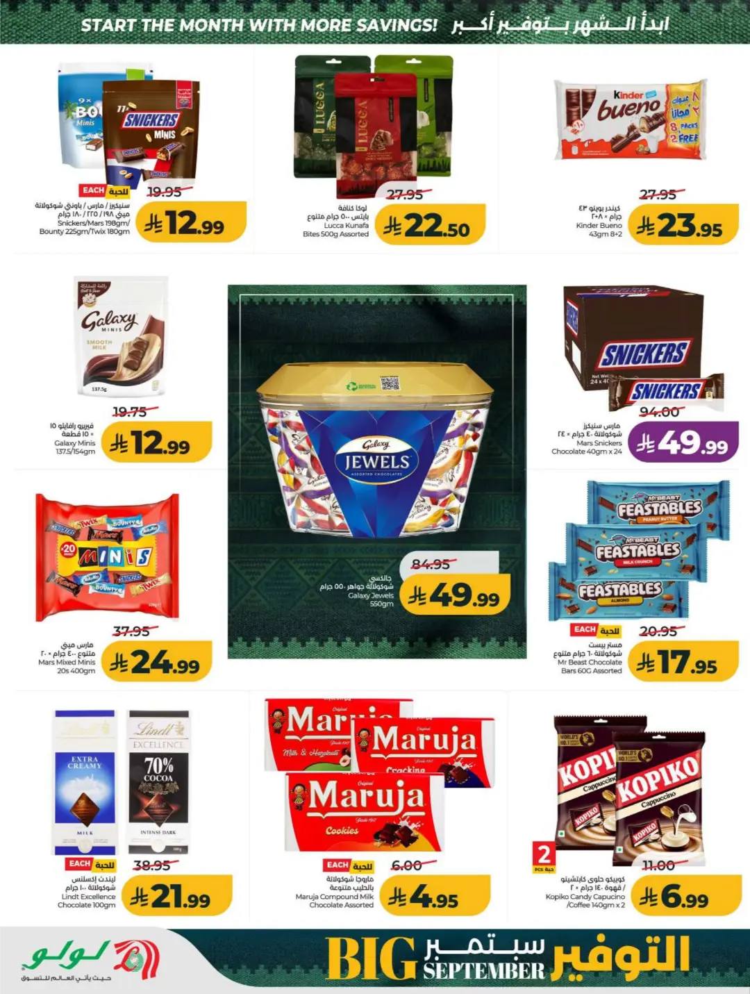 LuLu Big September Offers | Top Deals & Booklet page 10
