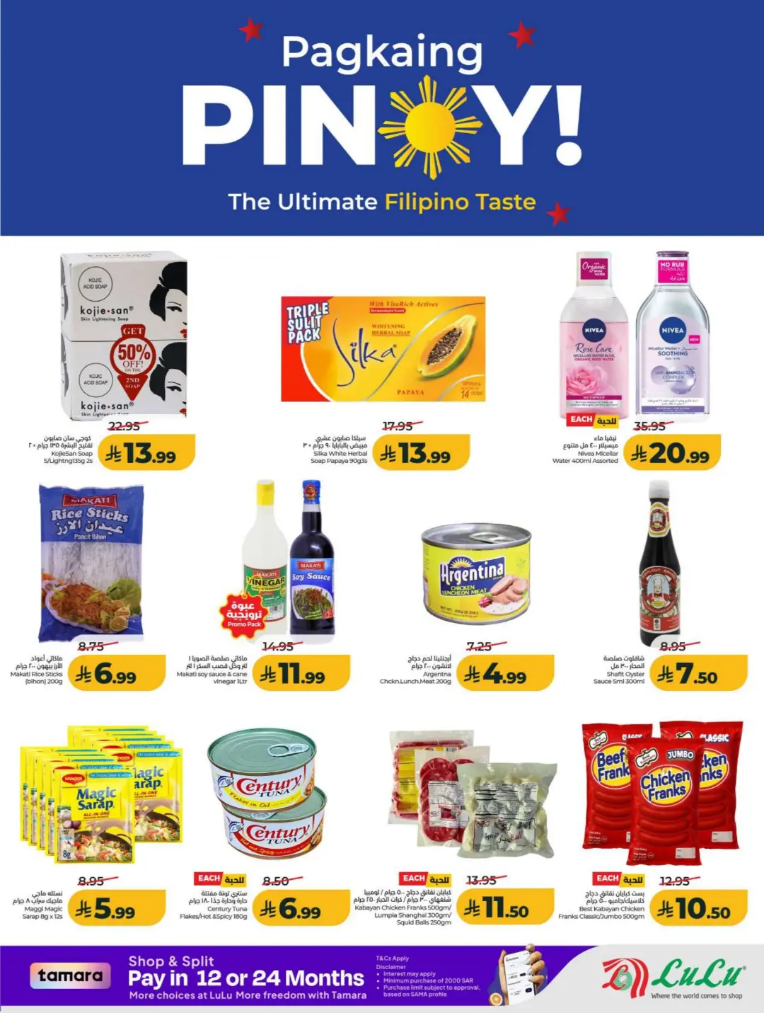 LuLu Big September Offers | Top Deals & Booklet page 11