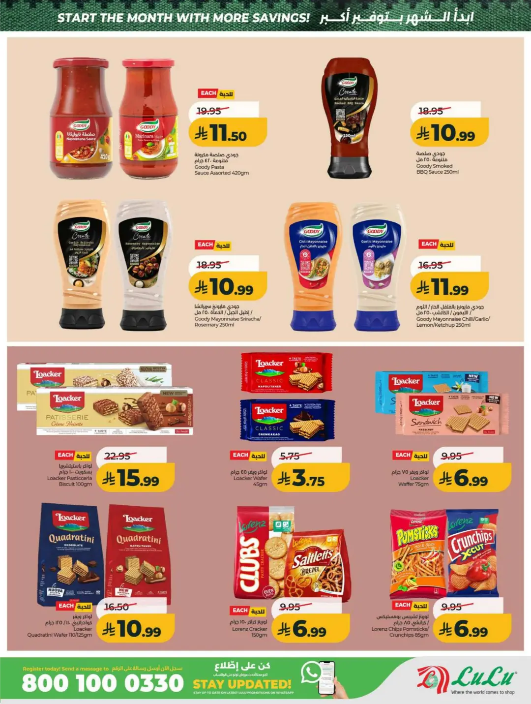 LuLu Big September Offers | Top Deals & Booklet page 17