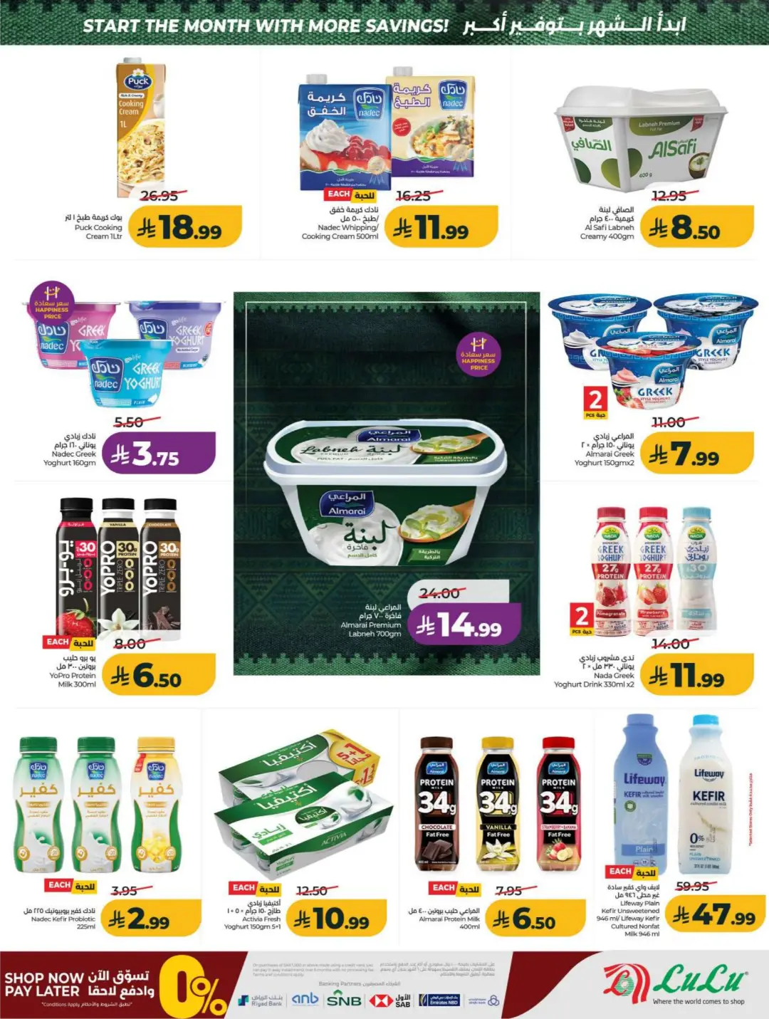 LuLu Big September Offers | Top Deals & Booklet page 19