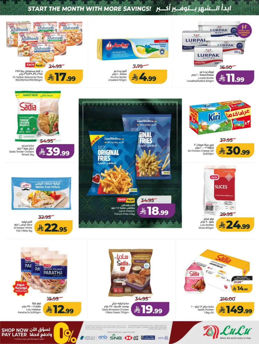 LuLu Big September Offers | Top Deals & Booklet page 21