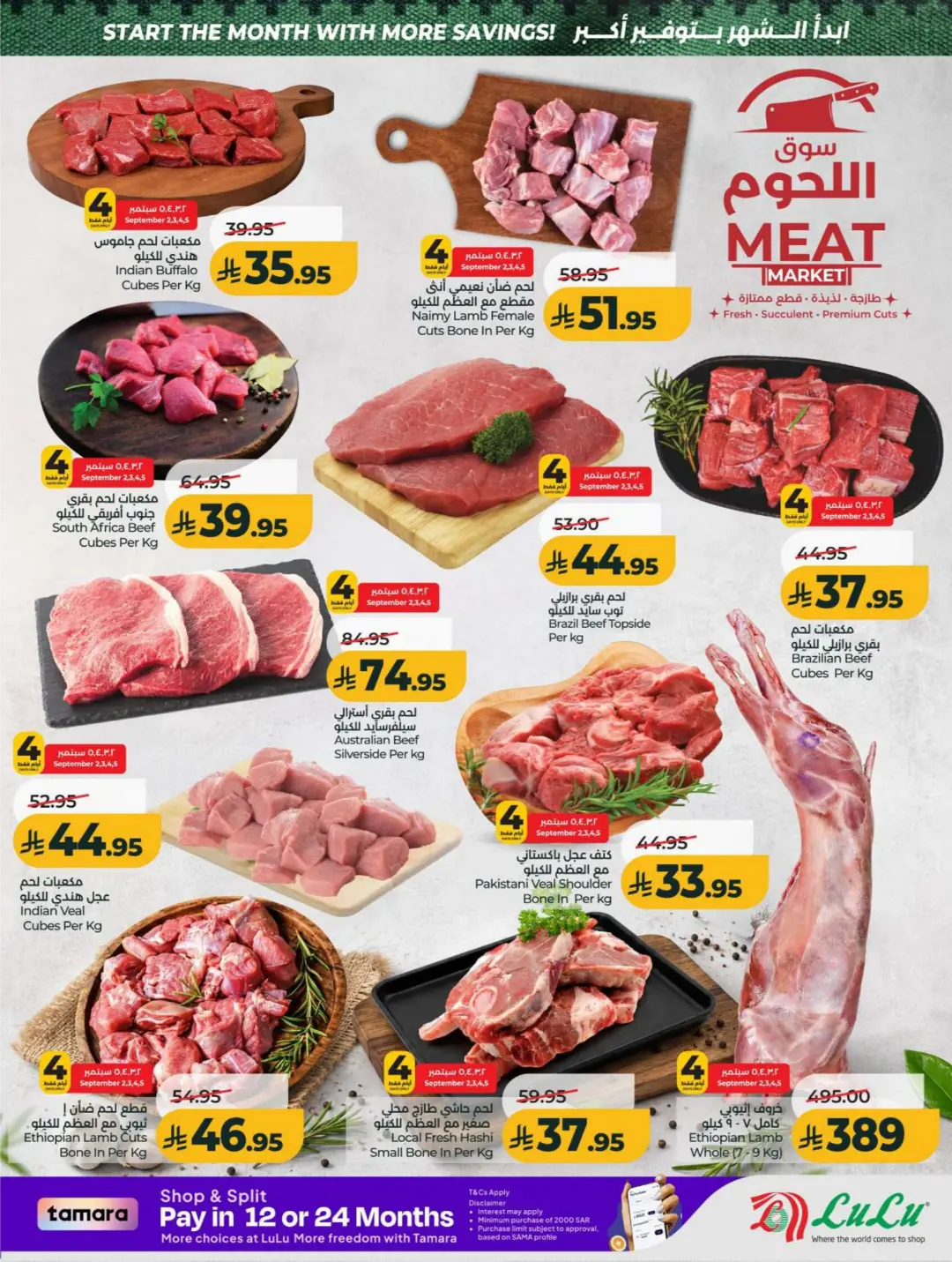 LuLu Big September Offers | Top Deals & Booklet page 31