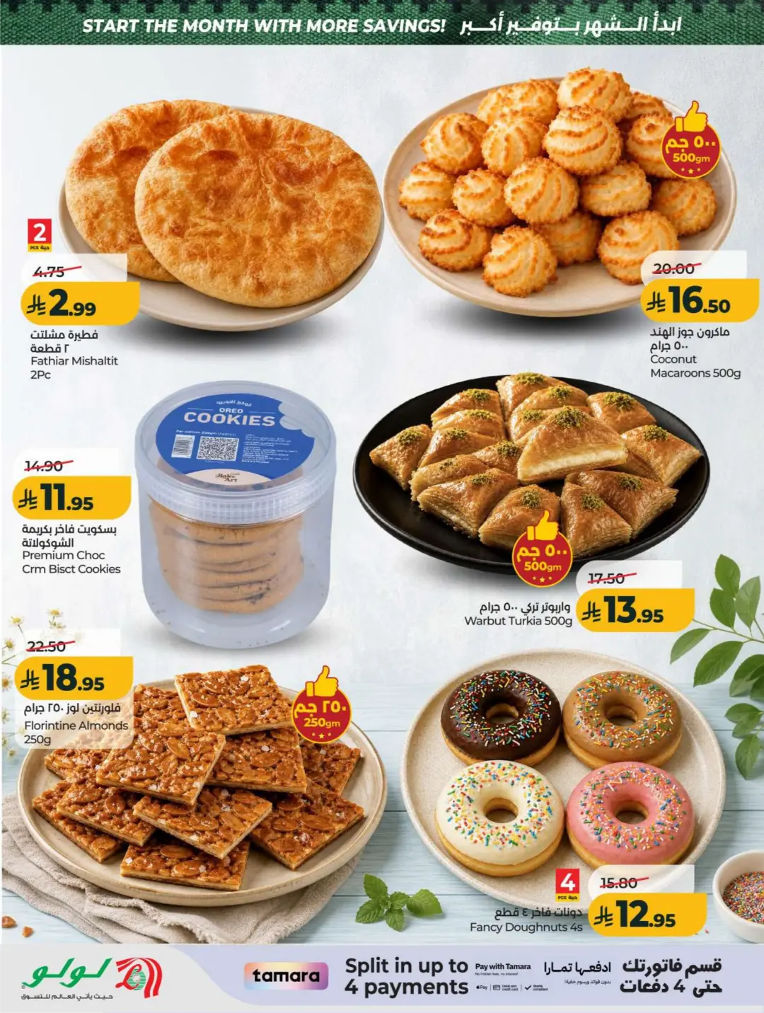 LuLu Big September Offers | Top Deals & Booklet page 37