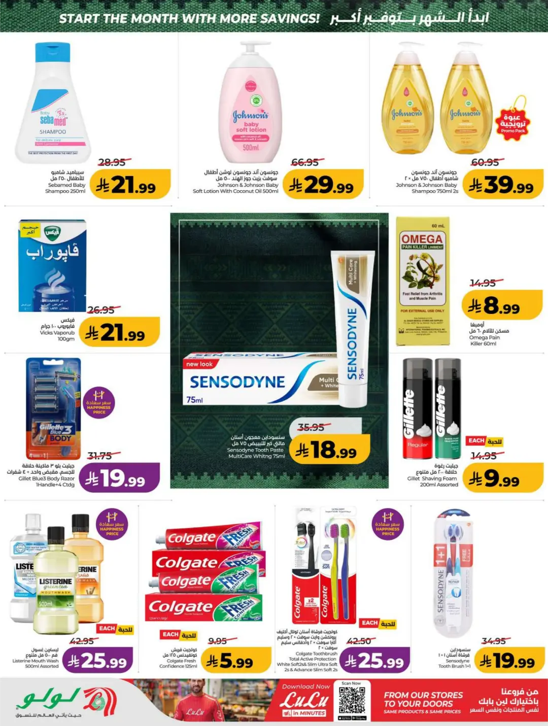 LuLu Big September Offers | Top Deals & Booklet page 51