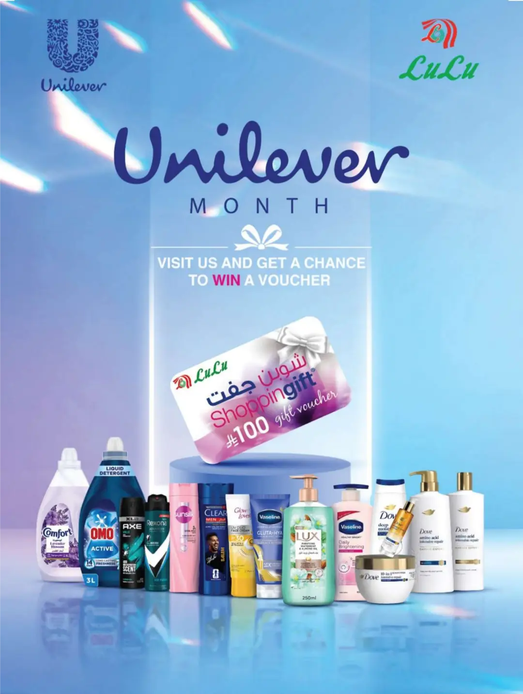 LuLu Big September Offers | Top Deals & Booklet page 52